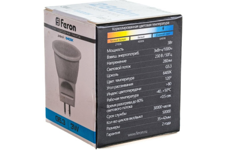Купить Лампа светодиодная FERON LB-271 3W 230V G5.3 6400K MR11 25553 фото №5