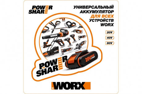 Купить Шуруповерт аккумуляторный WORX WX291 фото №7