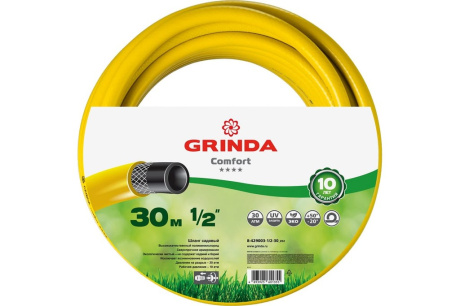 Купить Шланг 8-429003-1/2-30 GRINDA  COMFORT   30 атм   1/2"х30м 8-429003-1/2-30 фото №2