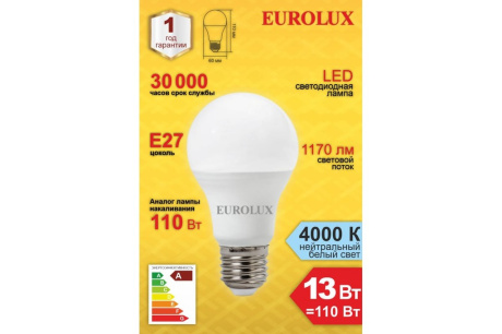 Купить Лампа светодиодная EUROLUX А60 13W E27 4000K 1170lm LL-E-A60-13W-230-4K-E27 фото №2