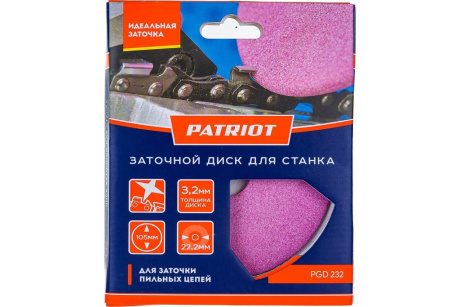 Купить Диск заточной PATRIOT PGD 232 - 105мм*22.2мм*3.2мм фото №4