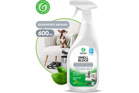 Купить Средство против запаха "Smell Block"  флакон 600 мл   GRASS фото №2