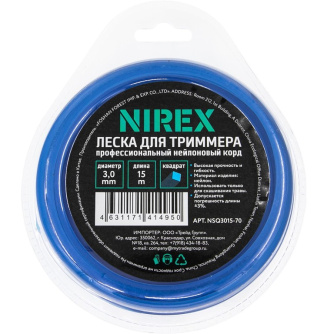 Купить Леска NIREX SQUARE 3,0*15 м (Квадрат)   NSQ3015-70 фото №1