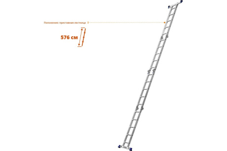 Купить Четырехсекционная лестница-трансформер СИБИН алюминиевая 4х5 ступени ЛТ-45 38853 фото №5