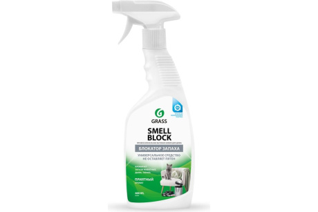 Купить Средство против запаха "Smell Block"  флакон 600 мл   GRASS фото №1