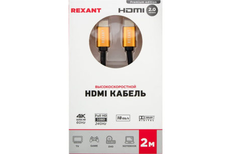 Купить Кабель HDMI - HDMI 2.0 2м Gold Rexant 17-6104 фото №2