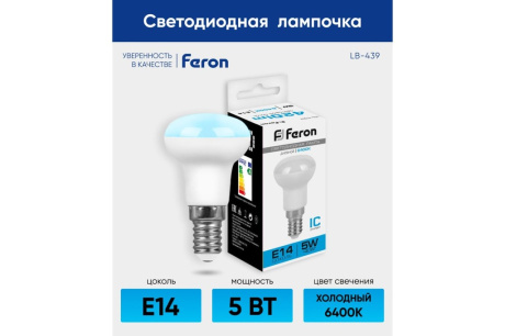 Купить Лампа светодиодная FERON LB-439 5W 230V E14 R39 6400K 420lm фото №2