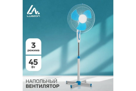Купить Вентилятор напольный Luazon LOF-01 45Вт 3реж. бело-синий фото №5