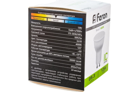 Купить Лампа светодиодная FERON LB-960 13W 230V GU10 4000K 50*50mm фото №5
